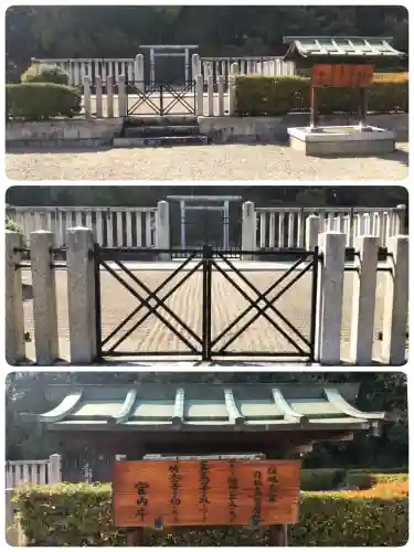 丹比高鷲原陵 (雄略天皇陵)の{uncategorized: "未分類", other: "その他", undefined: "問題あり", building: "その他建物", grave: "お墓", sacred_gate: "鳥居", guardian: "狛犬", statue: "像", buddha: "仏像", history: "歴史", nature: "自然", garden: "庭園", animal: "動物", pagoda: "塔", temizu: "手水舎", mountain_gate: "山門・神門", sanctuary: "本殿・本堂", subordinate: "末社・摂社", art: "芸術", scenery: "景色", jizo: "地蔵", ema: "絵馬", goshuin: "御朱印", omikuji: "おみくじ", items: "授与品その他", amulet: "お守り", goshuincho: "御朱印帳", eats: "食事", festival: "お祭り", votive_dance: "神楽", shichigosan: "七五三参", wedding: "結婚式", experience: "体験その他", initially: "初詣", around: "周辺", anti_infection: "感染症対策"}