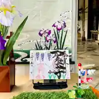 伊勢の国 四天王寺(三重県)