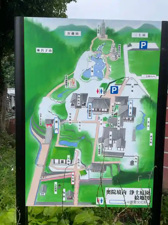 當麻寺 奥院(奈良県)