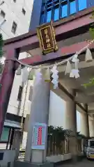 築土神社の鳥居