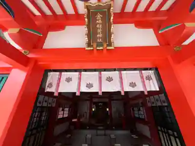 金神社の本殿・本堂