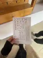 笠間稲荷神社(茨城県)