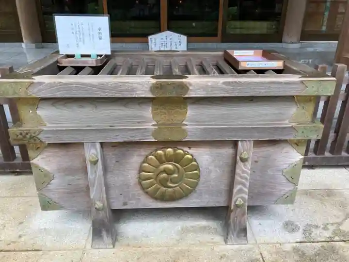 廣幡八幡宮(千葉県)