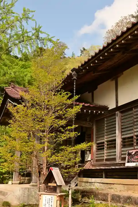 秩父札所三十二番 法性寺(埼玉県)