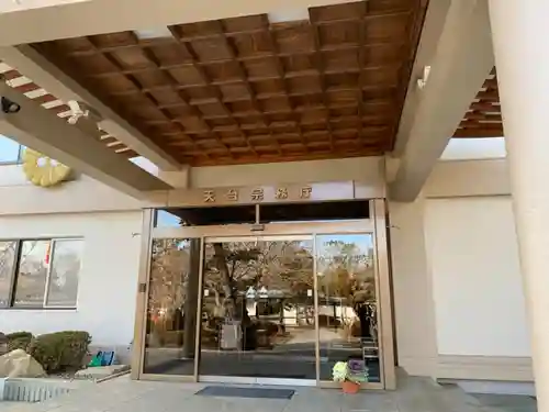 滋賀院門跡のその他建物