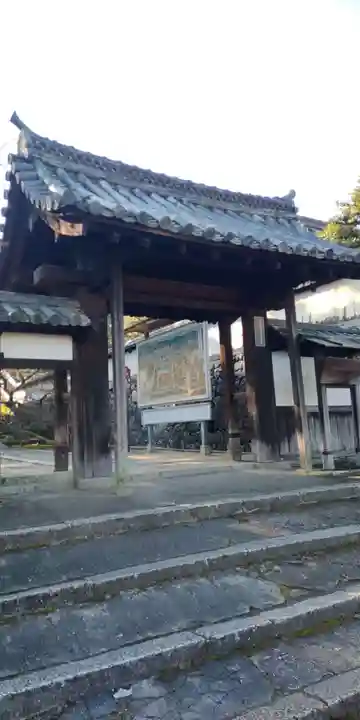 酬恩庵一休寺(京都府)