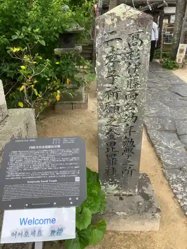 円政寺(山口県)