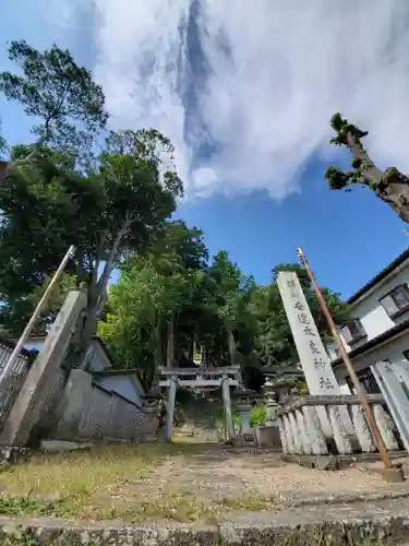 安達太良神社の鳥居