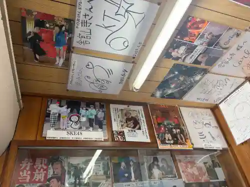 舘山寺の{uncategorized: "未分類", other: "その他", undefined: "問題あり", building: "その他建物", grave: "お墓", sacred_gate: "鳥居", guardian: "狛犬", statue: "像", buddha: "仏像", history: "歴史", nature: "自然", garden: "庭園", animal: "動物", pagoda: "塔", temizu: "手水舎", mountain_gate: "山門・神門", sanctuary: "本殿・本堂", subordinate: "末社・摂社", art: "芸術", scenery: "景色", jizo: "地蔵", ema: "絵馬", goshuin: "御朱印", omikuji: "おみくじ", items: "授与品その他", amulet: "お守り", goshuincho: "御朱印帳", eats: "食事", festival: "お祭り", votive_dance: "神楽", shichigosan: "七五三参", wedding: "結婚式", experience: "体験その他", initially: "初詣", around: "周辺", anti_infection: "感染症対策"}