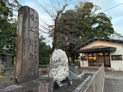 熊野三社大神(千葉県)