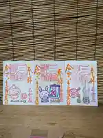 三輪神社(愛知県)