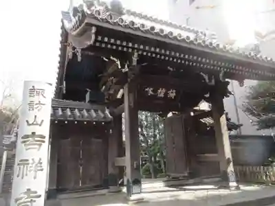 吉祥寺(東京都)