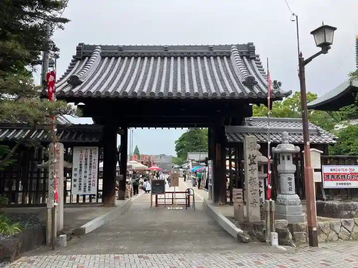 笠覆寺 (笠寺観音)(愛知県)