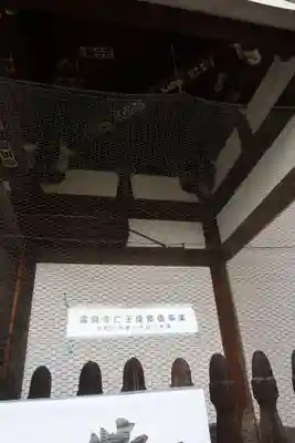 當麻寺(奈良県)