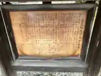 水神社(栃木県)
