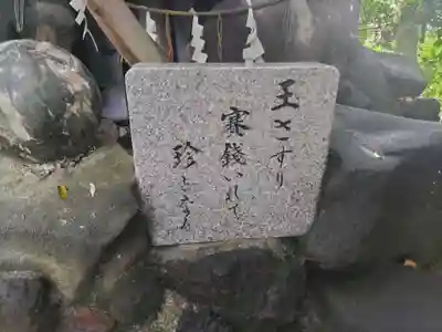田縣神社のその他建物