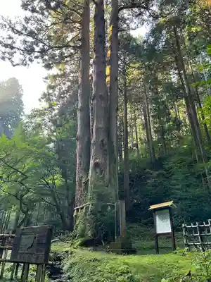 御岩神社(茨城県)