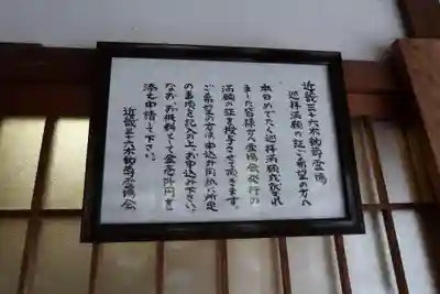 南院のその他建物