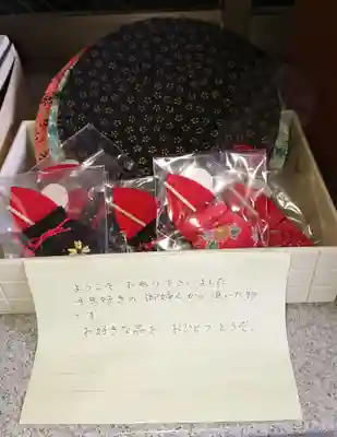 多田神社の授与品その他