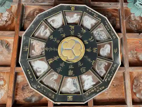 尊永寺のその他建物