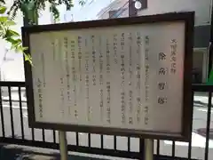 椿神社(東京都)