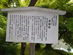 天龍寺(京都府)