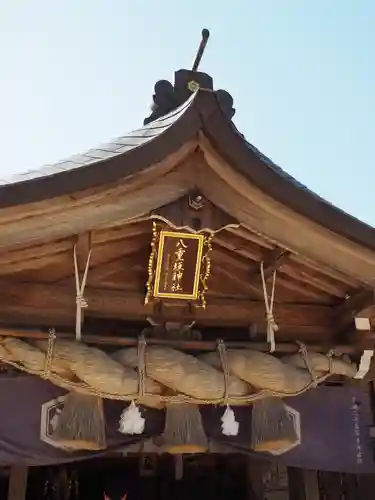 八重垣神社の本殿