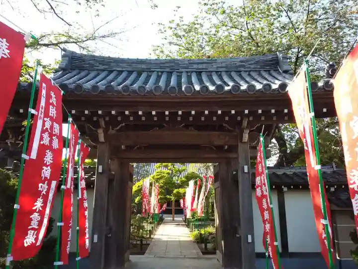 瑞雲寺の山門・神門
