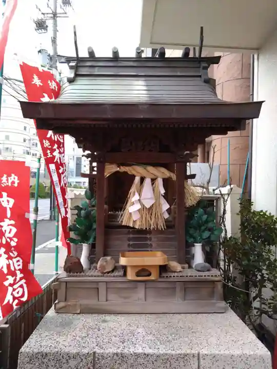 神徳稲荷神社(愛知県)
