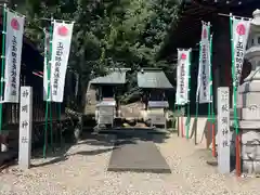 加佐美神社(岐阜県)