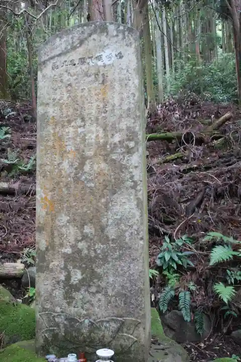 宝山寺奥之院(奈良県)