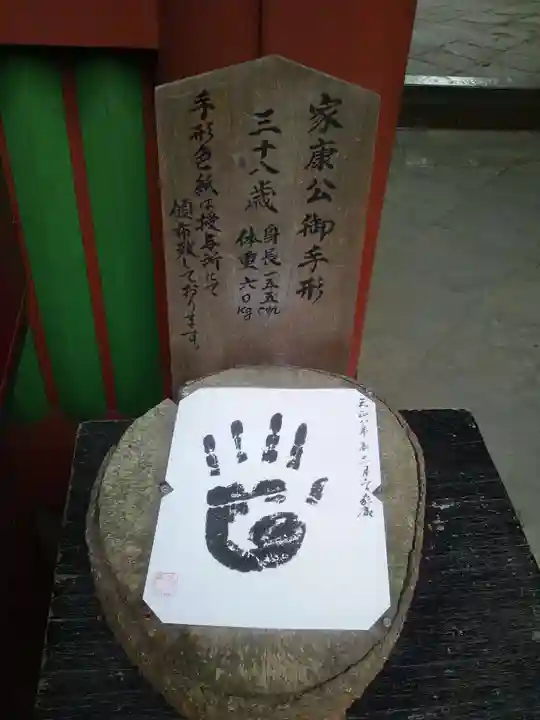 久能山東照宮(静岡県)