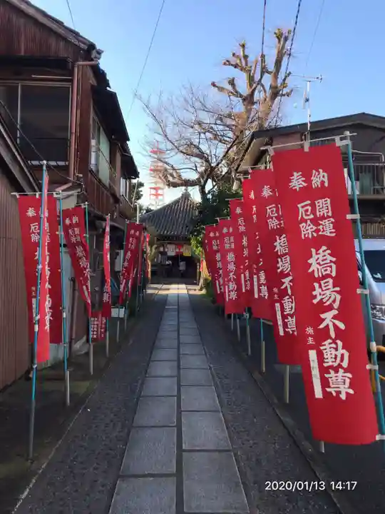 橋場寺不動院(橋場不動尊)のその他建物