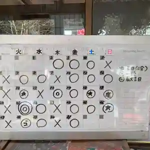 鳳仙寺のその他建物(2023年03月02日(木) 13時44分50秒投稿)