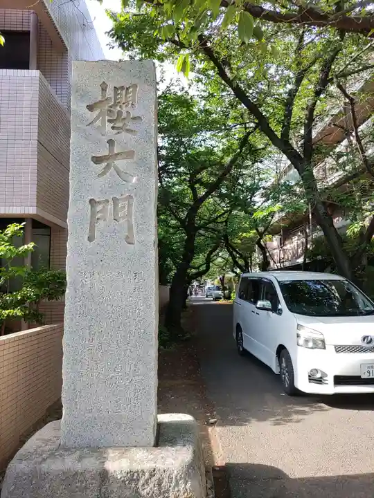 金蔵寺(神奈川県)
