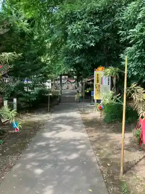 下野 星宮神社(栃木県)