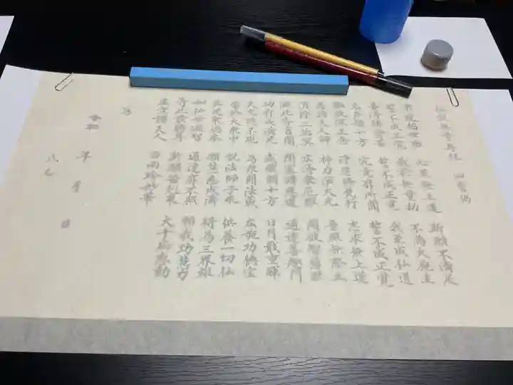 法蔵寺(愛知県)