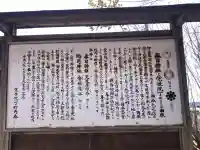 春日神社の{uncategorized: "未分類", other: "その他", undefined: "問題あり", building: "その他建物", grave: "お墓", sacred_gate: "鳥居", guardian: "狛犬", statue: "像", buddha: "仏像", history: "歴史", nature: "自然", garden: "庭園", animal: "動物", pagoda: "塔", temizu: "手水舎", mountain_gate: "山門・神門", sanctuary: "本殿・本堂", subordinate: "末社・摂社", art: "芸術", scenery: "景色", jizo: "地蔵", ema: "絵馬", goshuin: "御朱印", omikuji: "おみくじ", items: "授与品その他", amulet: "お守り", goshuincho: "御朱印帳", eats: "食事", festival: "お祭り", votive_dance: "神楽", shichigosan: "七五三参", wedding: "結婚式", experience: "体験その他", initially: "初詣", around: "周辺", anti_infection: "感染症対策"}