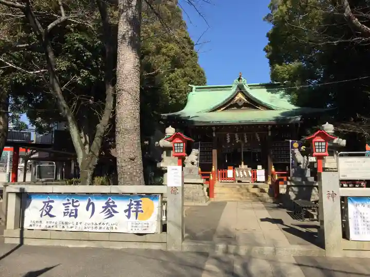 五方山熊野神社のその他建物