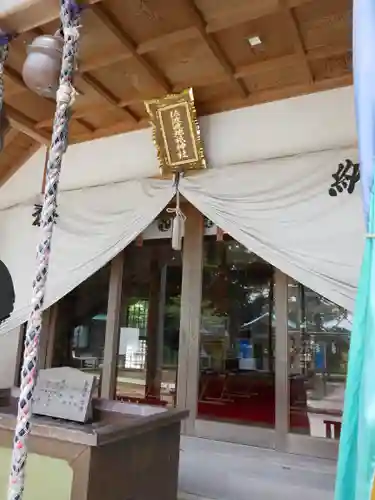 佐波波地祇神社の本殿