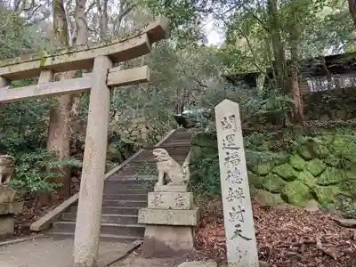 開運福徳辨財天神社の鳥居