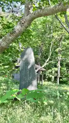 福海寿山神社(北海道)