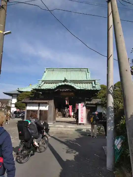 傳心寺(神奈川県)