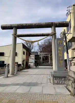 安積國造神社(福島県)