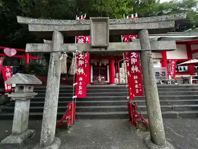 徳島眉山天神社(徳島県)