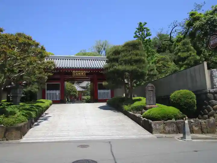 東福寺(神奈川県)