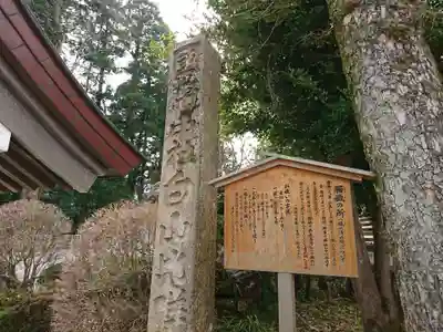 白山比咩神社のその他建物