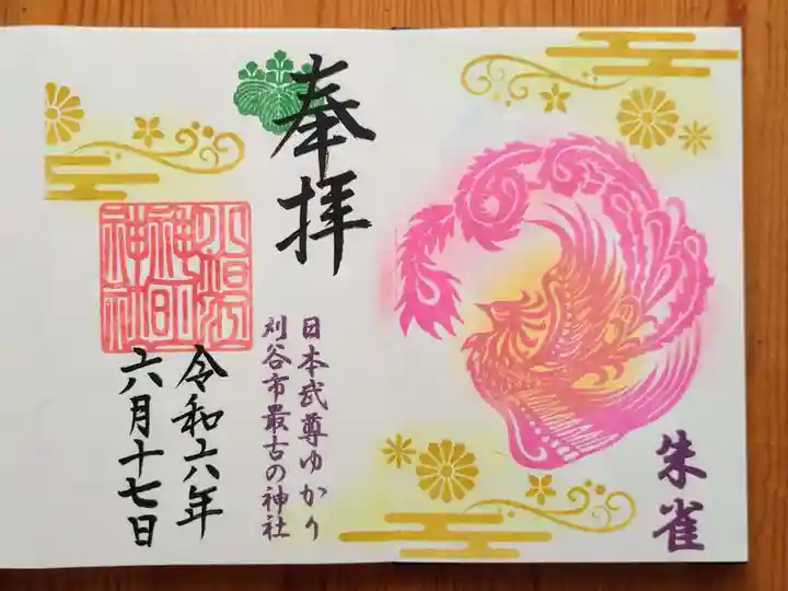 小垣江神明神社(愛知県)