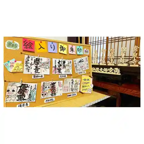常泉寺(新潟県)