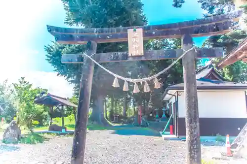 出羽神社(宮城県)